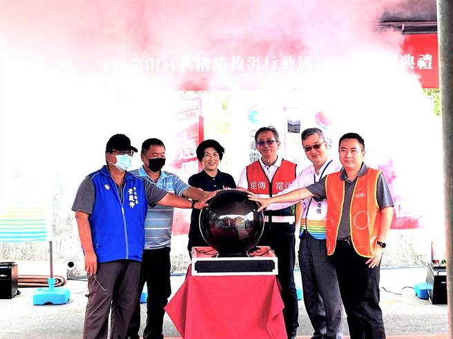 台東防救災型行動通訊平台4日啟用。（台東縣政府提供／蔡旻妤台東傳真）