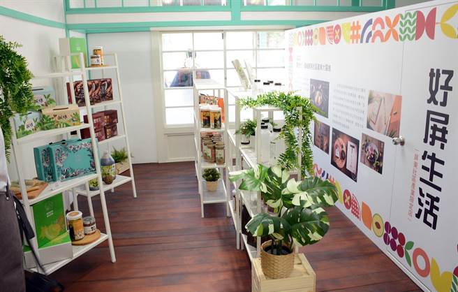 屏东社区好物快闪店，插旗胜利星村。(林和生摄)