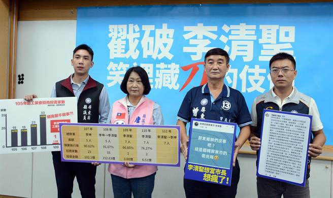 民进党屏东市长候选人李清圣近期推出一纸文宣，遭屏东县议员陈扬（左至右）、唐玉琴、曾义雄及黄明贤等人，齐声痛批是企图分化、制造党内互打。（林和生摄）