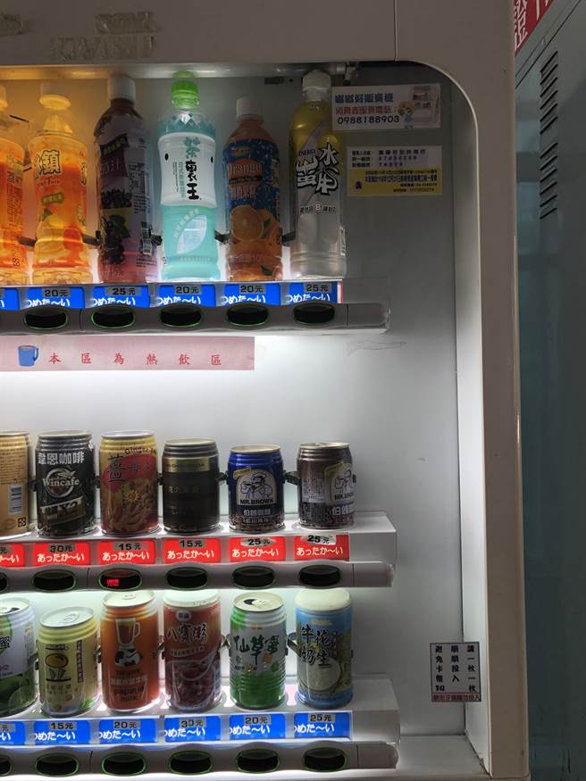 自动贩卖机要开发票示意图(图／吴静君摄)