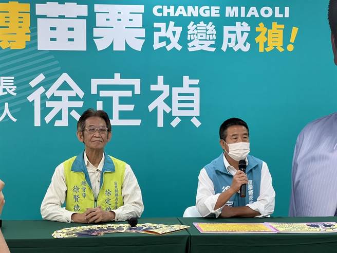 民進黨苗栗縣長候選人徐定禎民調緊咬對手鍾東錦。（徐定禎競總提供／謝明俊苗栗傳真）