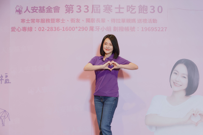 小S今天一身休閒装扮，出席公益活动。（人安基金会提供）