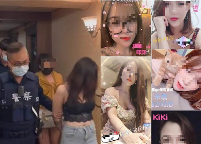 廖男经营美容会馆广告，媒合交易从中抽成获利。（崔正纲翻摄）