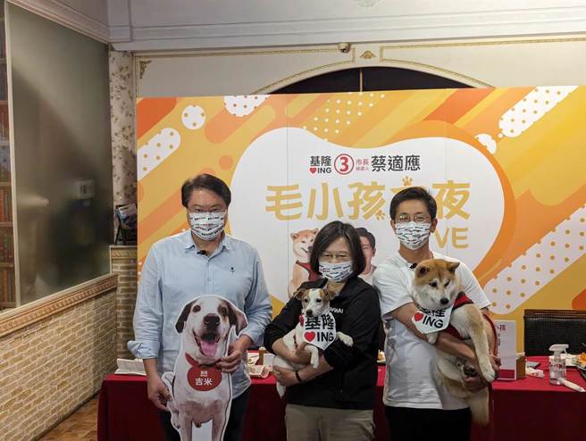 基隆市長林右昌（圖左）4日下午表示，他中午快篩陽性，宣告二次確診。圖為2日晚間林右昌與總統蔡英文（圖中）、立委蔡適應（圖右）共同出席活動。（張志康攝）