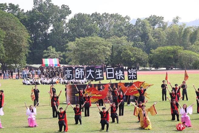 國立高雄師範大學4日於燕巢校區盛大歡慶68周年校慶。（國立高雄師範大學提供／楊舒婷高雄傳真）