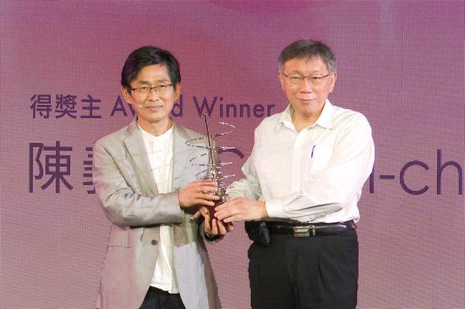 台北文化獎頒獎典禮4日登場，學者詩人陳義芝得獎。（北市文化局提供／張芷瑜台北傳真）