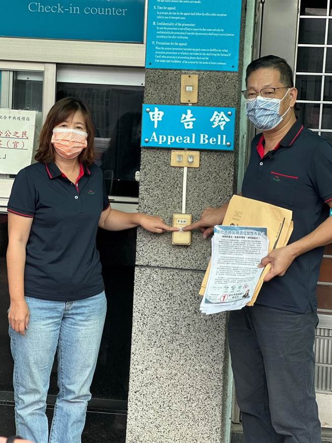 无党彰化市长候选人张东正和无党彰化县议员候选人陈銌銌夫妇，4日到彰化地检署按铃控告黄玉芬散播假民调，违反选罢法。（张东正提供／吴敏菁彰化传真）