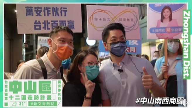 （取自蔣萬安臉書）