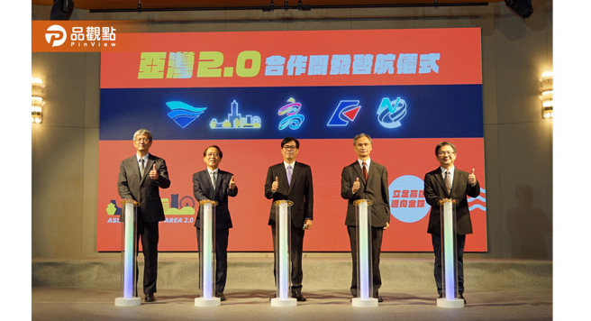 「亚湾2.0」计画启动，将打造企业集团旗舰中心聚落。左起航港局长叶协隆、高雄市副市长林钦荣、高雄市长陈其迈、国营会执行长刘明忠、国发会处长詹方冠。（高雄市经发局提供）
