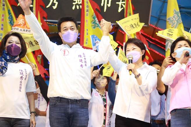 台中市长卢秀燕4日首次替无党籍市议员陈廷秀站台，连夸陈廷秀很认真。（卢秀燕竞选总部提供）