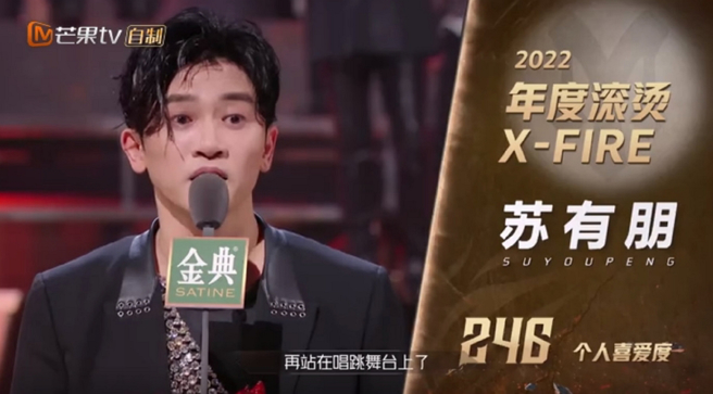 苏有朋拿下《披荆斩棘》年度总冠军，打败人气大热门陈小春。（图／摘自新浪综艺微博）