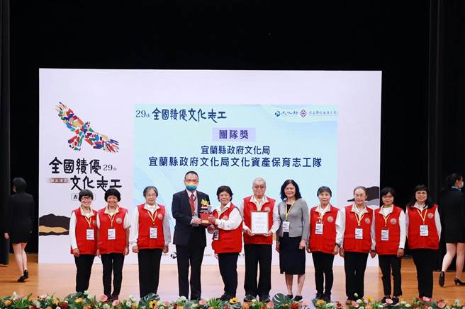 文化部政务次长萧宗煌颁发全国绩优文化志工「团队奖」宜兰县政府文化局文化资产保育志工队。（文化部提供）
