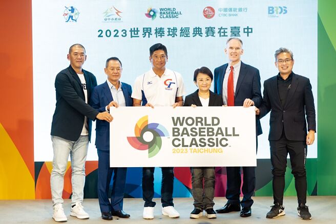 2023年第五届世界棒球经典赛于台中市政府举办启动记者会，台中市长卢秀燕（右三）、中华棒协理事长辜仲谅（左三）、中信银行董事长利明献（左二）及世界棒球经典赛总裁Jim Small（右二）等人合影。图／中信银行提供