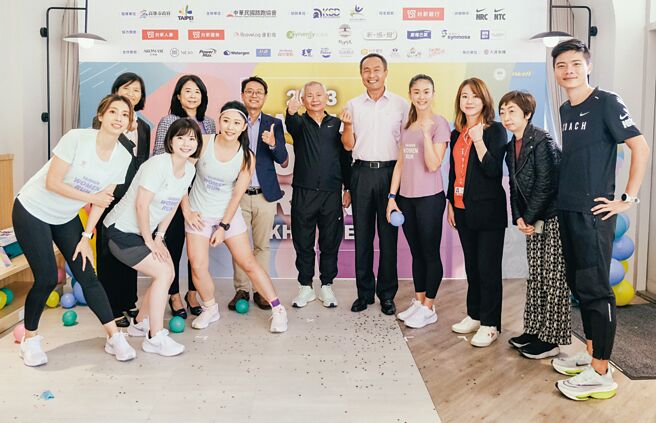 2023「Taishin Women Run」最香路跑开放报名，台新银行环贸金融处资深副总经理苏韵琇（后排左二）、台新人寿副总经理简月秀（后排左一）与台新证券协理荣懋瑄（右三）、经理苏燕雪（右二）现场力挺。图／台新银行提供