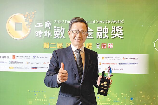 凯基期货蝉联工商时报数位金融奖「数位资讯安全奖」金质奖，由凯基期货总经理陈瑞珏代表领奖。图／凯基证券提供