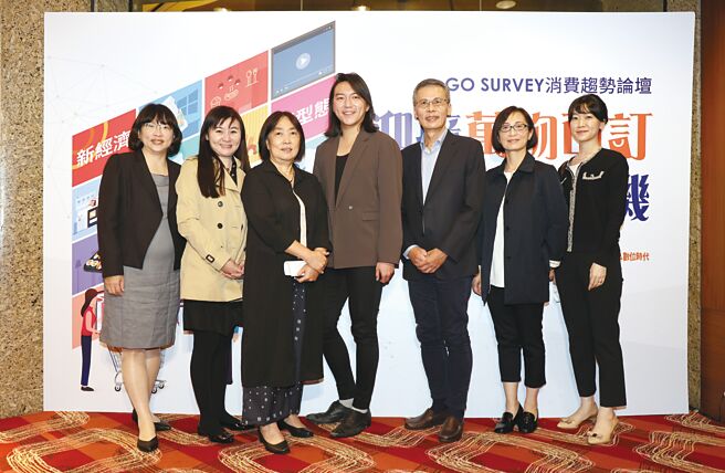 HAPPY GO旗下市調顧問品牌GO SURVEY舉行「訂閱經濟－萬物皆可訂『心』商機」消費趨勢論壇，左三為HAPPY GO鼎鼎聯合行銷公司總經理梁錦琳。圖／HAPPY GO提供