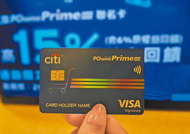 花旗银行推出全新优惠方案，全卡友于双11期间在四大电商平台（PChome、momo、Yahoo、虾皮）消费，最高可享22％超优回馈。图／花旗提供