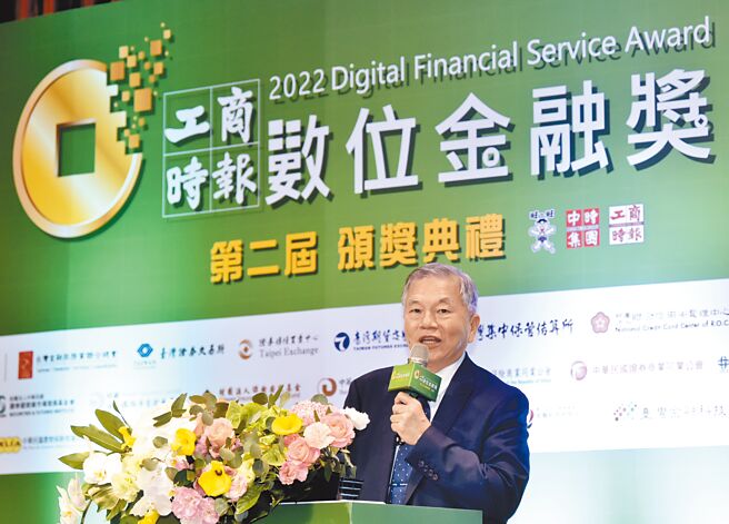 行政院副院长沈荣津出席第二届《工商时报数位金融奖》颁奖典礼。图／顏谦隆