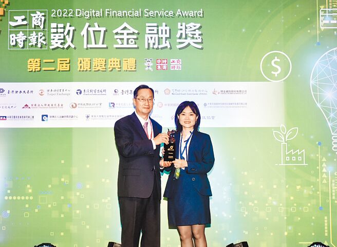第二届《工商时报数位金融奖》颁奖典礼3日举行，保险事业发展中心董事长桂先农（左）颁发保险组产险类优质奖，和泰产物保险多元行销处处长黄佩诒（右）代表受奖。图／顏谦隆