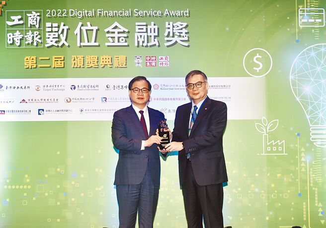 第二屆《工商時報數位金融獎》頒獎典禮3日舉行，臺灣集中保管結算所董事長朱漢強（左）頒發證券組投信投顧類優質獎，群益證券投資信託董事長賴政昇（右）代表受獎。圖／顏謙隆
