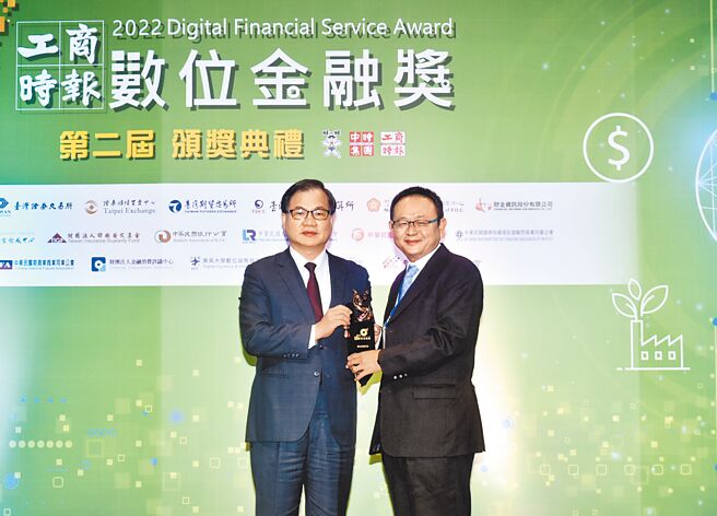 第二届《工商时报数位金融奖》颁奖典礼3日举行，臺湾集中保管结算所董事长朱汉强（左）颁发证券组投信投顾类优质奖，阿尔发证券投资顾问董事长陈志彦（右）代表受奖。图／顏谦隆
