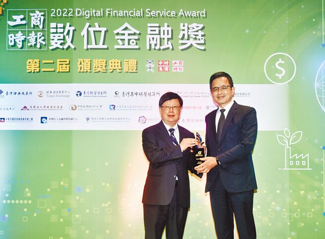 臺湾期货交易所董事长吴自心（左）颁发证券组期货类金质奖，凯基期货总经理陈瑞珏（右）代表受奖。图／顏谦隆