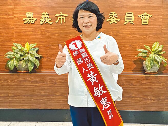 黄敏惠对中选会做出延选的决定表示「不意外」。（廖素慧摄）