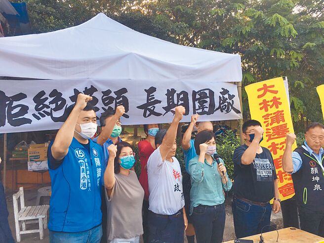 中油大林廠上月底發生氣爆，事後卻將調查報告直送市府，引起大林蒲遷村促進會不滿，認為中油未曾對居民說明，3日下午在大林廠正門對面抗議，高呼「拒絕黑箱報告」。（崔正綱攝）