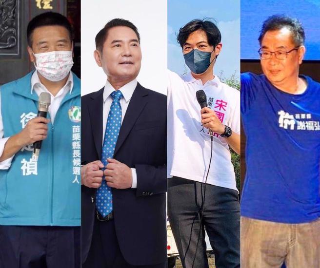 Is the Miaoli regime safe? Latest polls fell under the glasses and fans cried: like Hsinchu-Politics-Zhongshi News Network