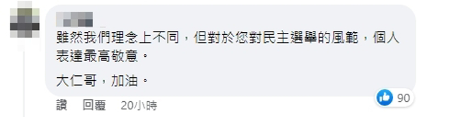 林耕仁近期狂打高虹安获大批绿营支持者称讚。（图／截自林耕仁脸书）