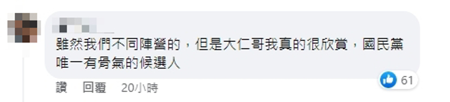 林耕仁近期狂打高虹安获大批绿营支持者称讚。（图／截自林耕仁脸书）