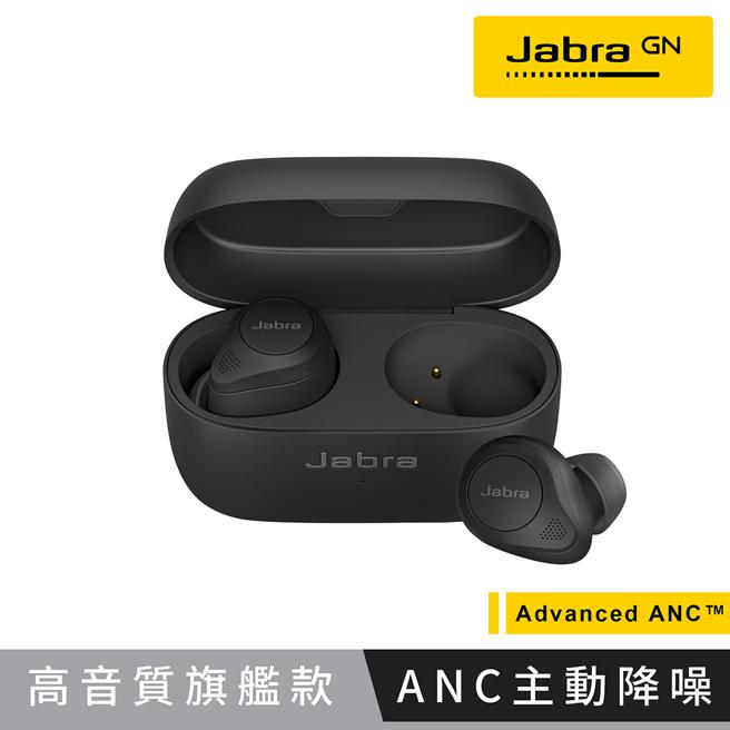 PChome 24h购物推荐Jabra Elite 85t Advanced ANC降噪真无线耳机，10日前特价2990元。（PChome 24h购物提供）