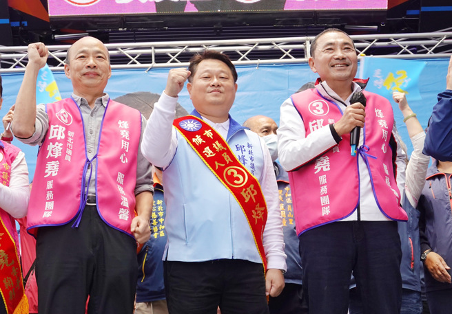 新北市长侯友宜与前高雄市长韩国瑜5日出席新北市议员邱烽尧竞选总部成立大会。（姚志平摄）