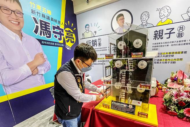 国民党竹东县议员候选人冯守亮，在竞选总部设置「火灾模拟屋」，只要乡亲来总部，就会有人操作器材示范。（罗浚滨摄）