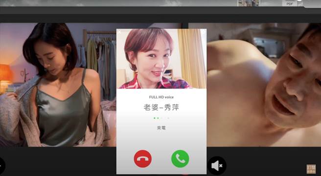 马力欧在视讯上，在台湾正宫妻子与中国小三之间做出抉择。（公视台语台提供）