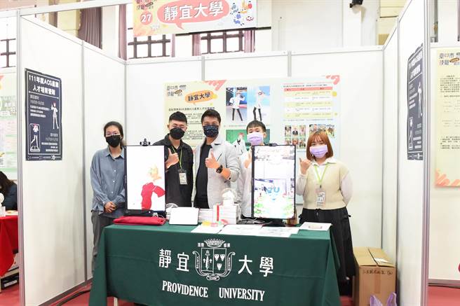 靜宜大學因應通訊傳播及數位匯流的發展趨勢，積極規劃相關課程，並結合台中市教育局舉辦ACG(動畫、漫畫、遊戲)營隊，培育專業的數位科技產業人才。（靜宜大學提供）
