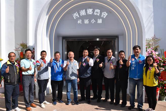 苗栗縣長徐耀昌5日上午主持西湖鄉農會社區小鋪開張揭幕。（謝明俊攝）