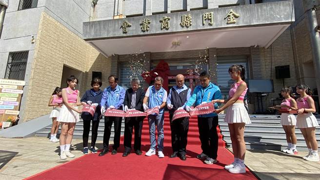 「金门产业创新中心」今(5)日上午盛大启动揭牌仪式，即日起至11月18日开放新创团队申请进驻，共创产业发展新商机(于家麒摄)