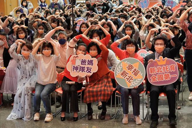 新北市副市長劉和然（右1）代表市長侯友宜表揚166位績優居家托育人員。（新北市社會局提供）