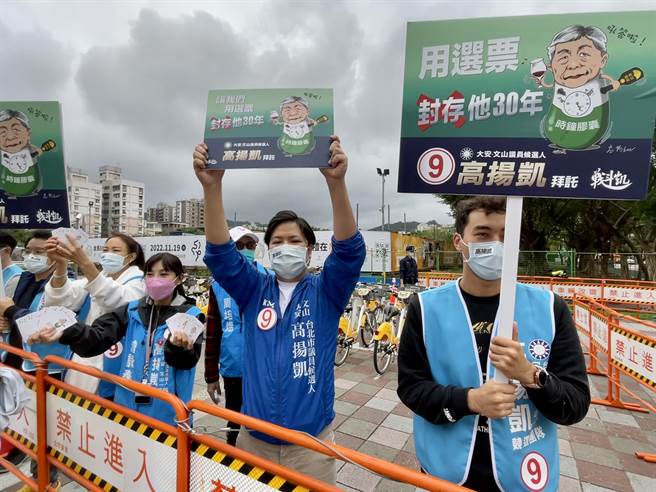 国民党大安、文山区市议员候选人高扬凯与团队人员在辩论会开始前即到达会场，高举「用选票封存他30年」手举牌，质疑陈时中不敢面对疫苗採购疑云。（高扬凯提供／张芷瑜台北传真）