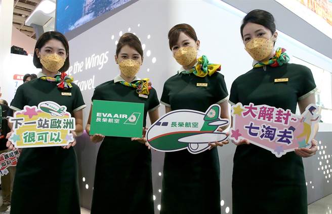 参展厂商提供多项优惠，抢攻疫后出游商机，长荣航空特地请来空姐手拿标语，吸引买气。（赵双杰摄）