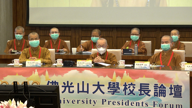 佛光山住持心保和尚首先欢迎与会的嘉宾们，他也特别分享，在星云大师的理念里一向重视教育，以教育培养人才，发挥生命意义与价值，在现在社会的快速变迁下，慈悲在佛教教育有其重要性，可以让人们不断提升与进步。(提供/佛光大学)