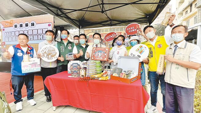 台南市政府輔導後壁、鹽水和新營商圈打造「大新營影視漫遊街區」，昨日舉辦成果發表會。（張毓翎攝）