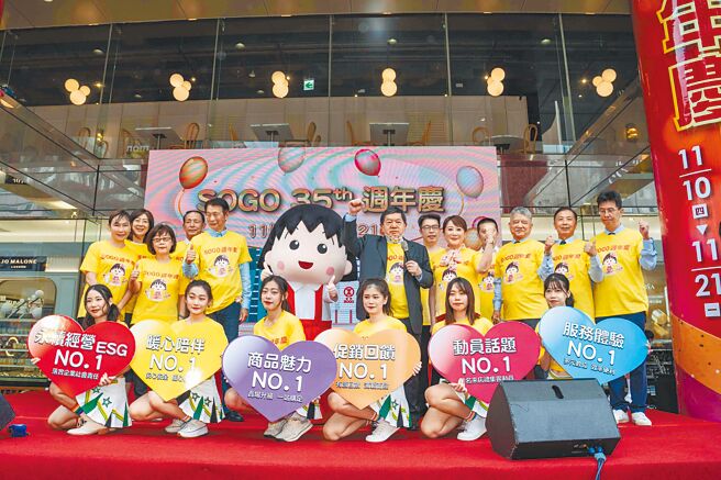 远东集团董事长徐旭东，偕同SOGO百货董事长黄晴雯及经营团队，昨（4日）在SOGO忠孝馆为周年庆造势。（石智中摄）