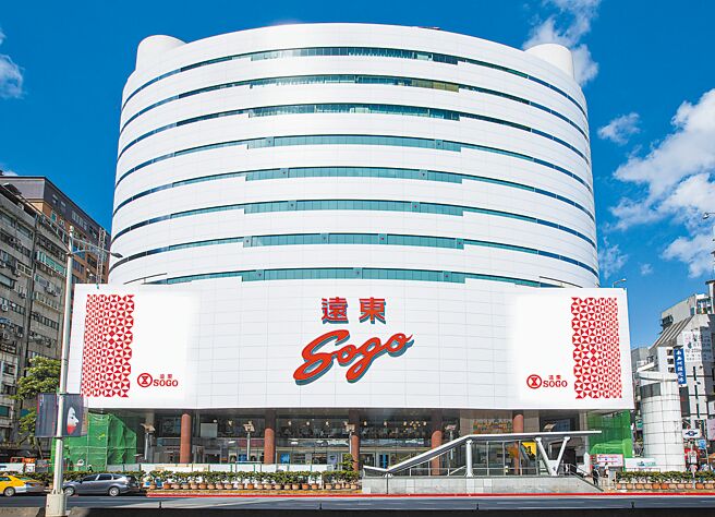 SOGO忠孝馆外观墙面今年歷时5个多月整修、斥资1.5亿元完工。（SOGO提供）