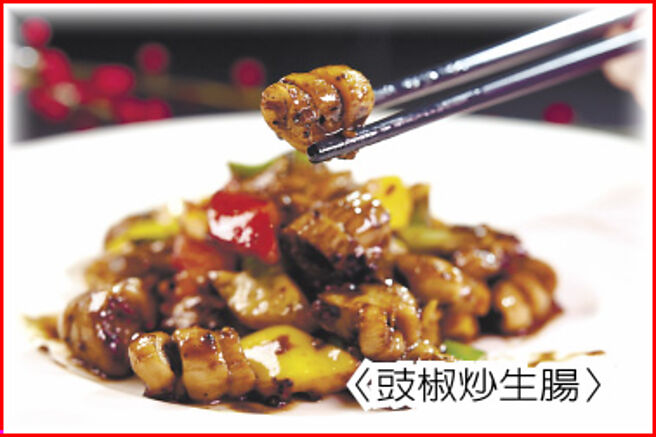 〈豉椒炒生肠〉 图／姚舜