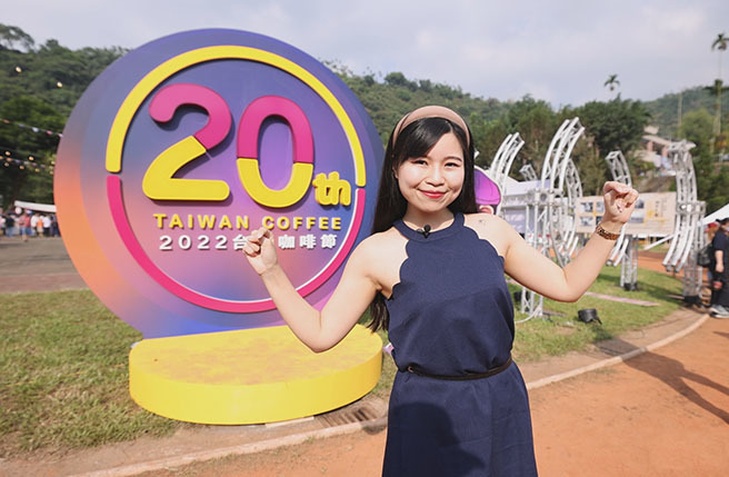 「2022台湾咖啡节」圆满闭幕，全球首创结合元宇宙，人潮嗨翻古坑。(图／云林县政府提供）