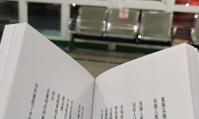 蔡诗萍》多少人生小站你会记得？！我想记得屏东火车站，我便记下了（图/爱传媒提供）