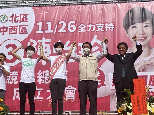 台南市長黃偉哲(右二)、議長郭信良(右一)一起牽手為市議員陳怡珍(左二)站台，高呼凍蒜。(曹婷婷攝)