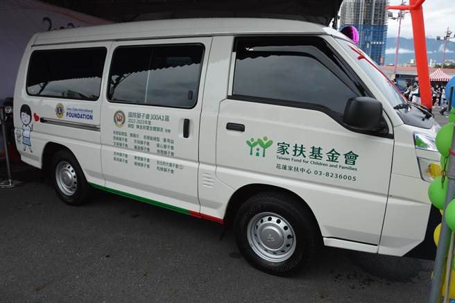 花莲家扶中心今举办「希望列车‧梦想启动」大型抗贫园游会，除吸引上百摊摊位力挺，国际狮子会300A1区也捐赠1辆8人座车、货车及2台机车，盼提升社工在服务运输上便利。（罗亦晽摄）